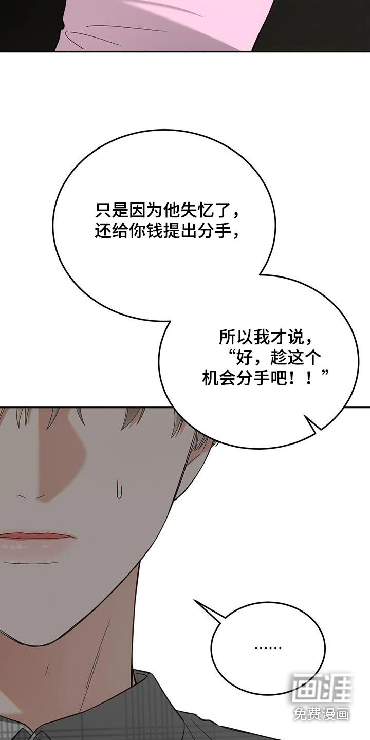 第45章：愤怒