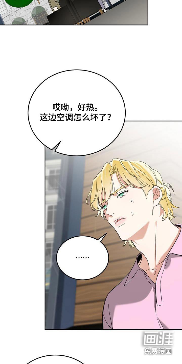 第45章：愤怒