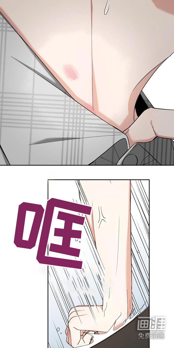 第45章：愤怒