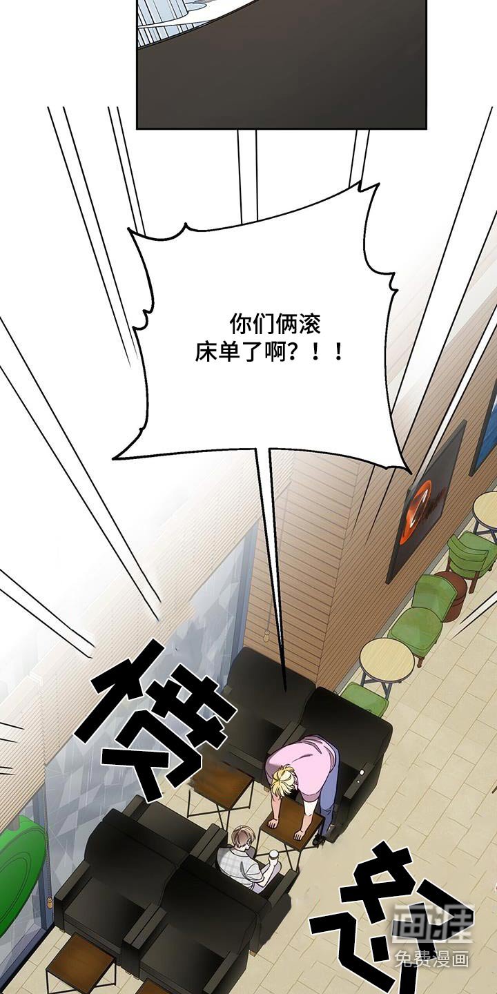 第45章：愤怒