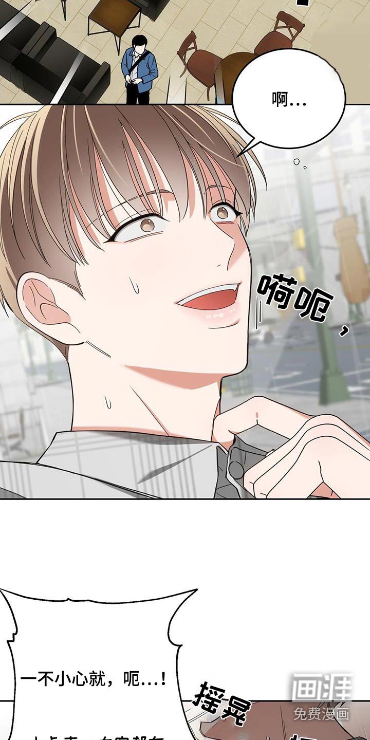 第45章：愤怒