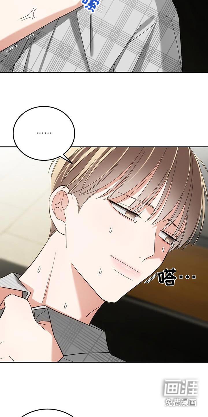 第46章：放开我