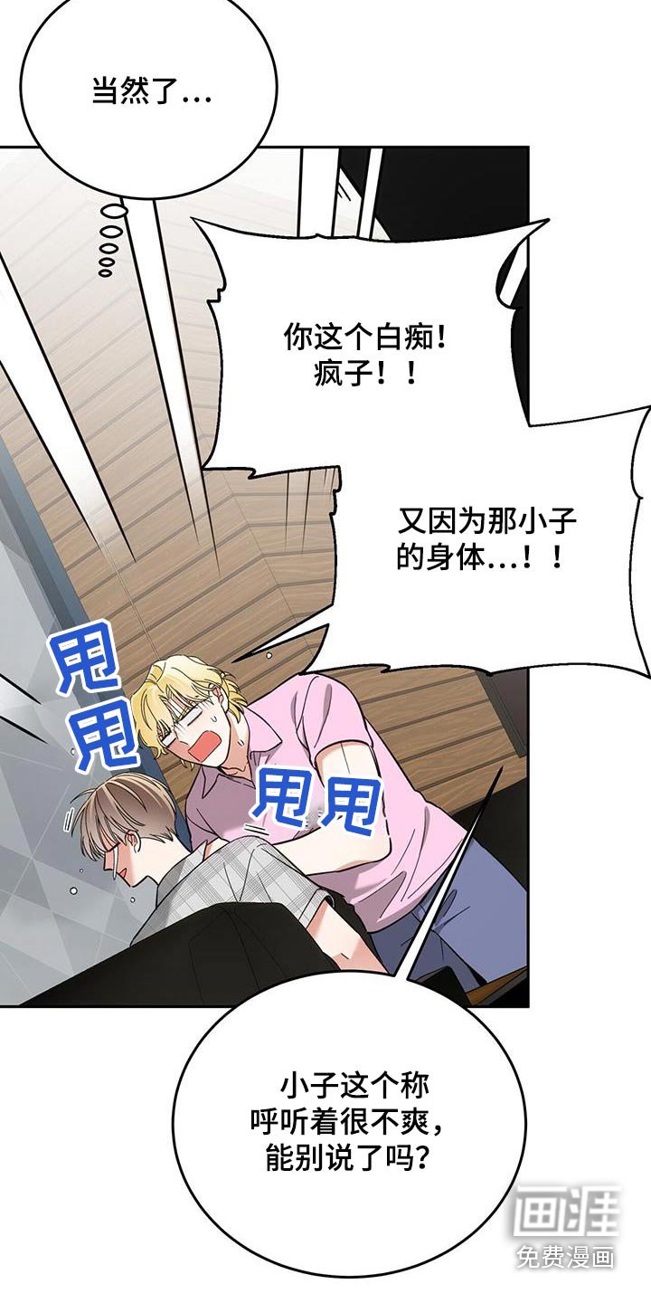 第46章：放开我
