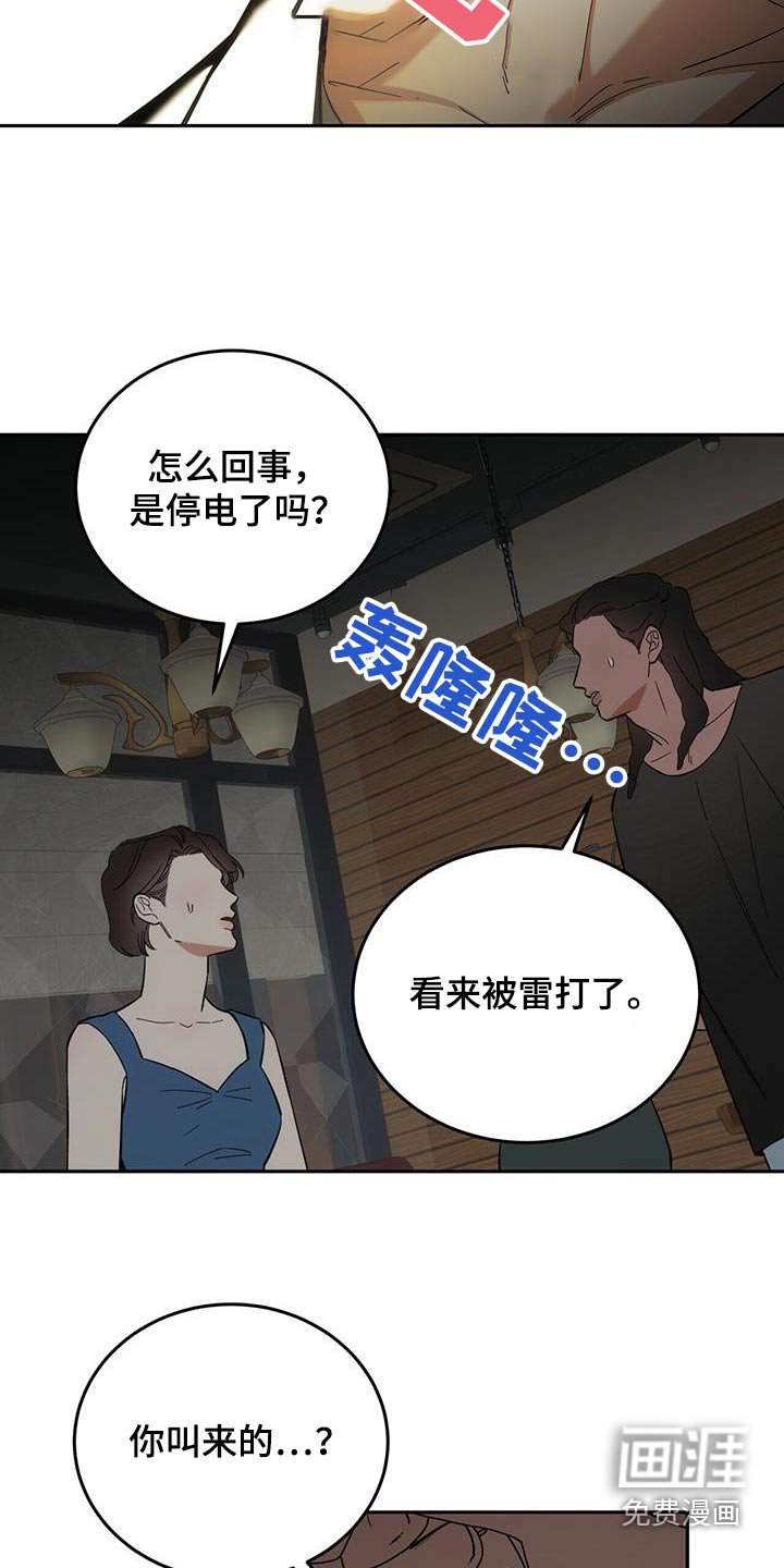 第46章：放开我