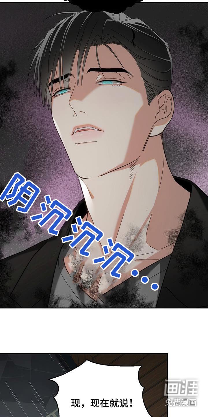 第46章：放开我