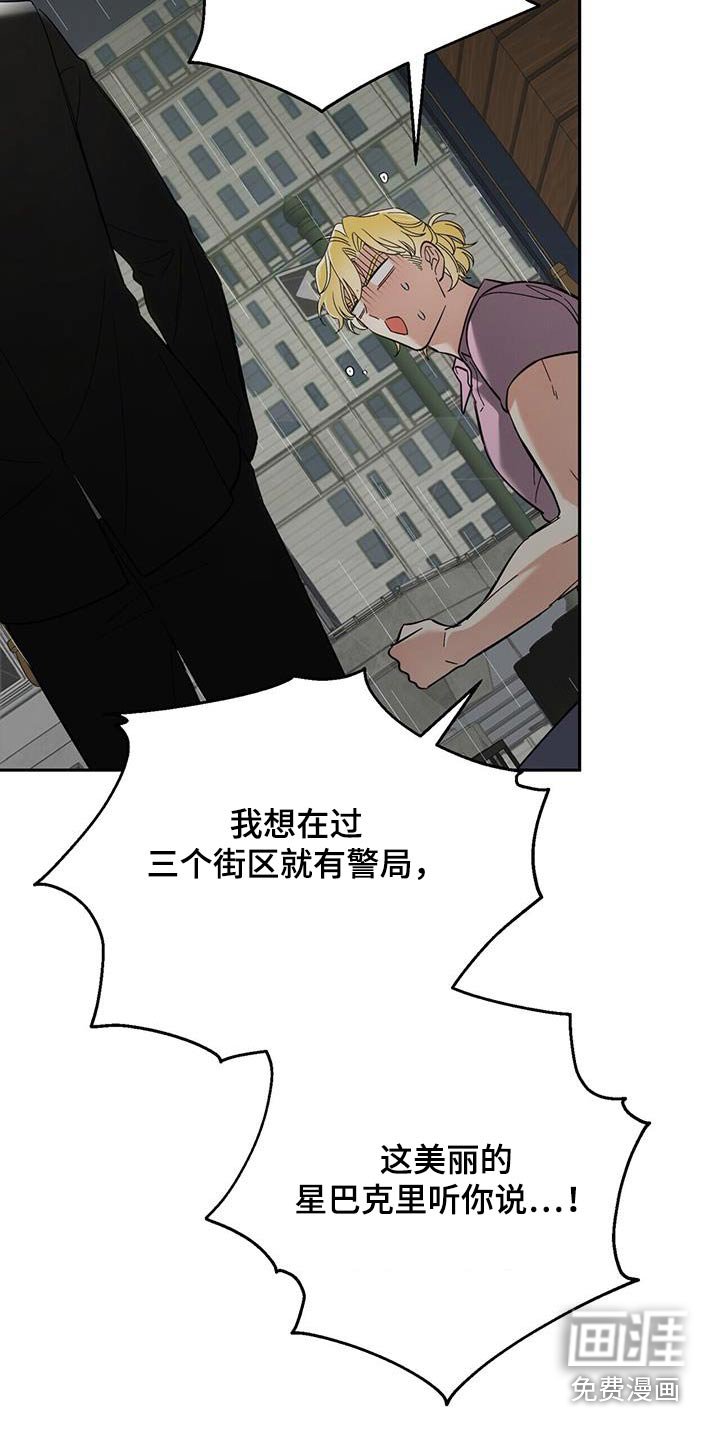 第46章：放开我