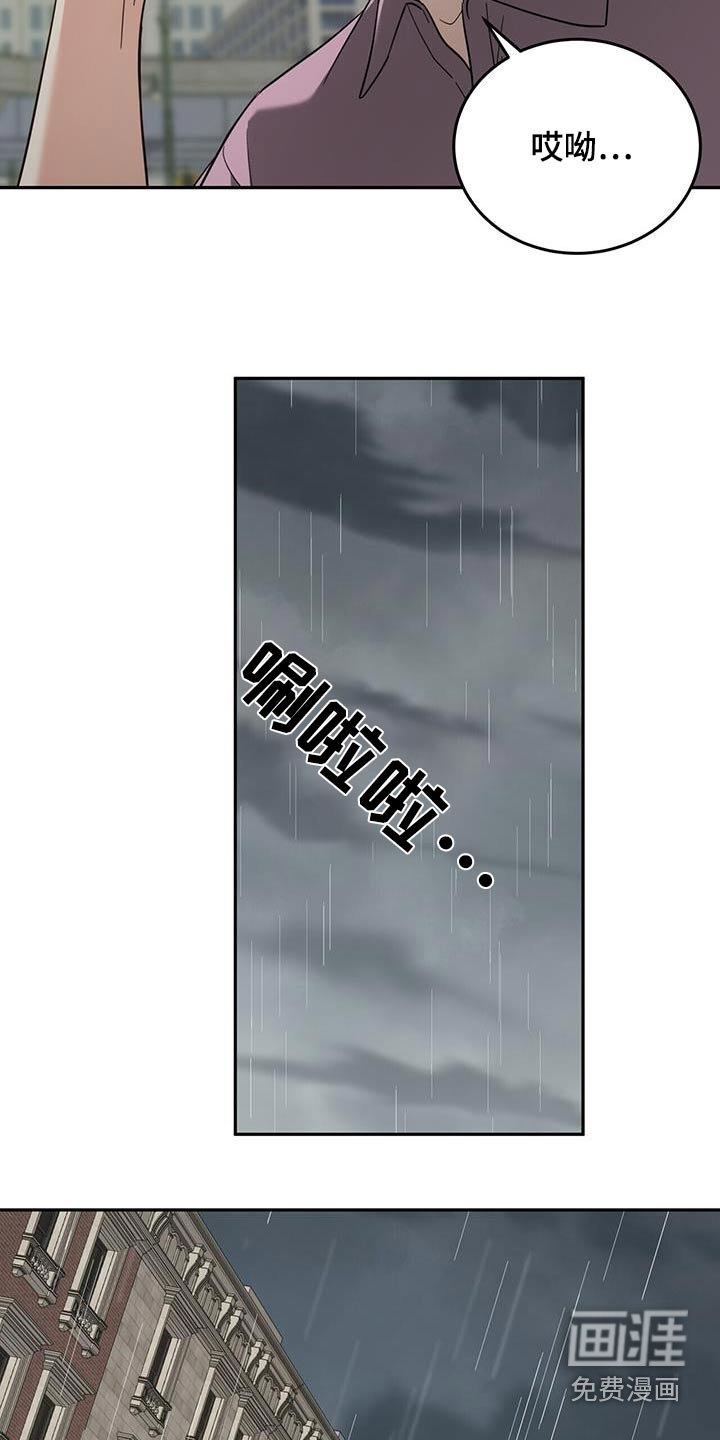 第46章：放开我