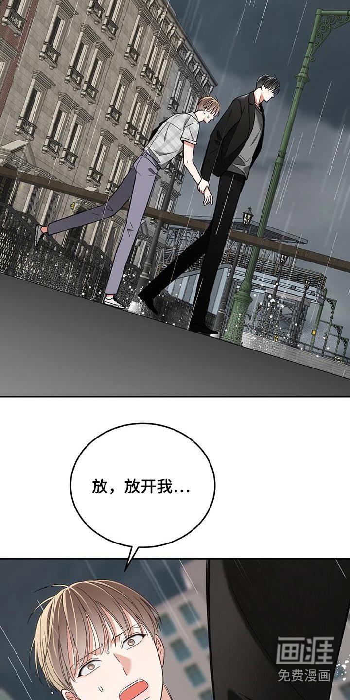 第46章：放开我
