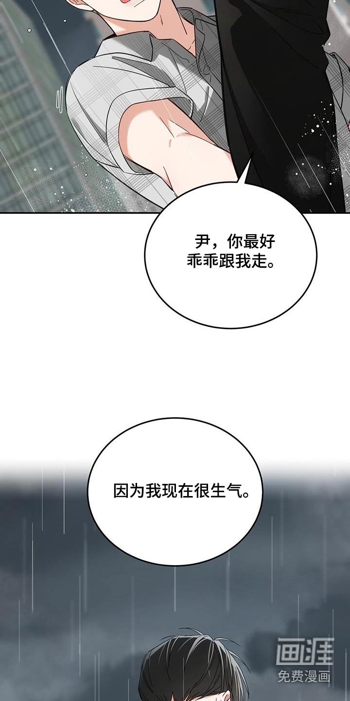 第46章：放开我