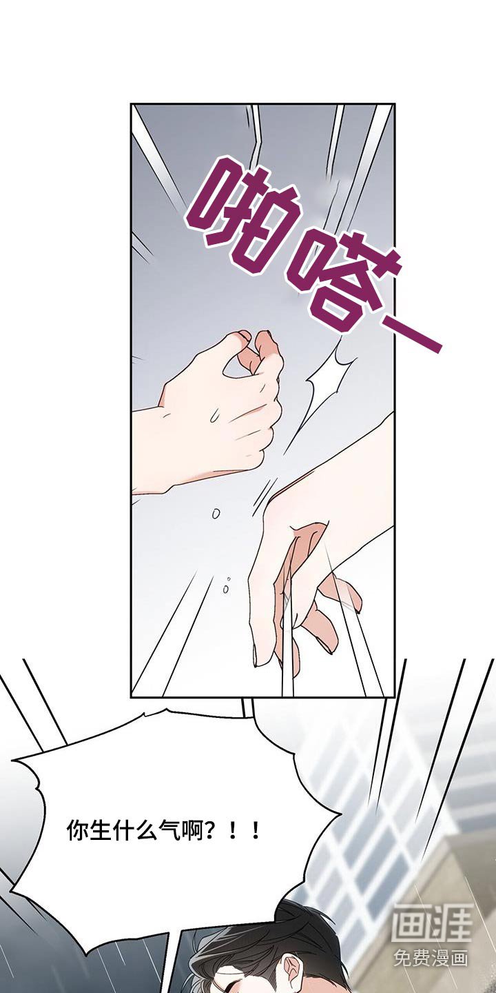 第46章：放开我