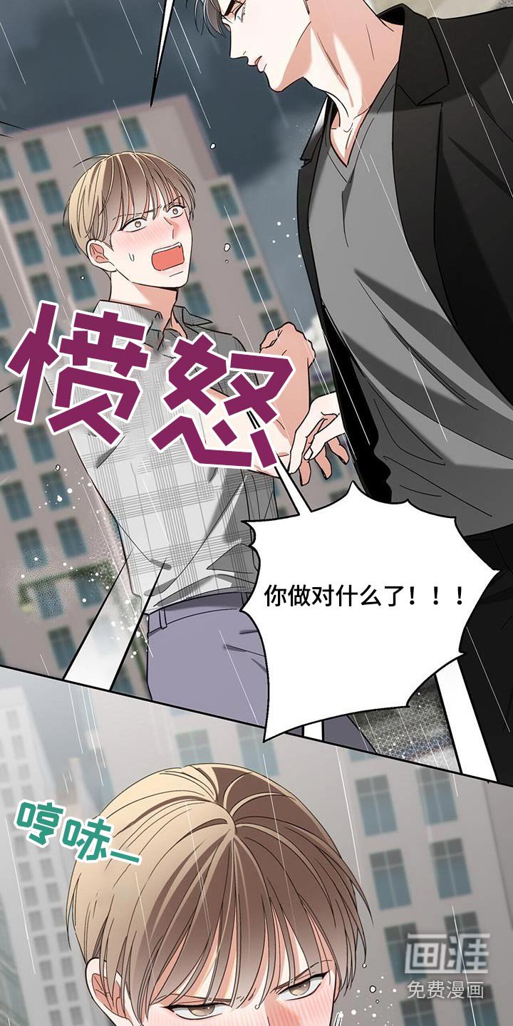 第46章：放开我