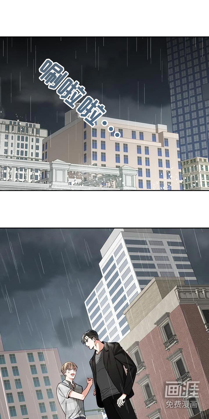 第47章：不能这么做