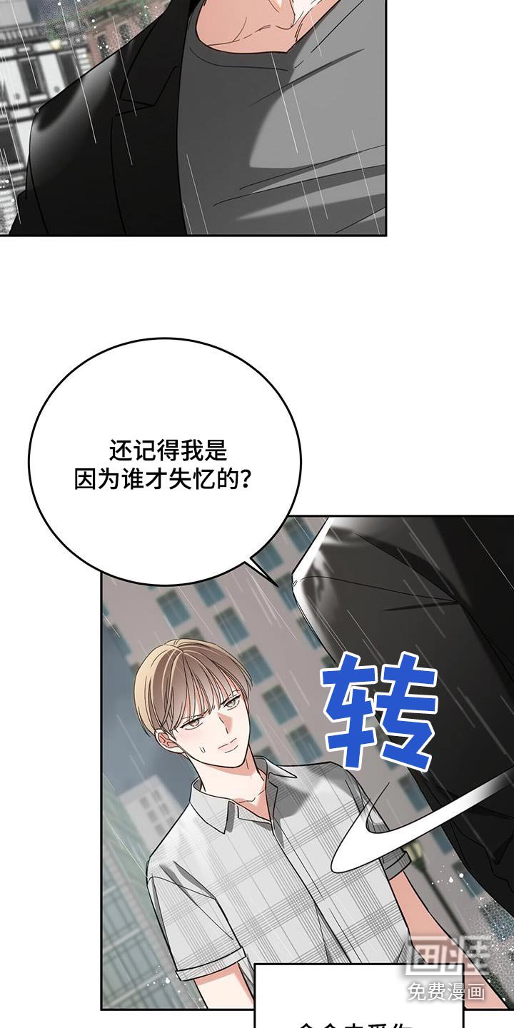 第47章：不能这么做