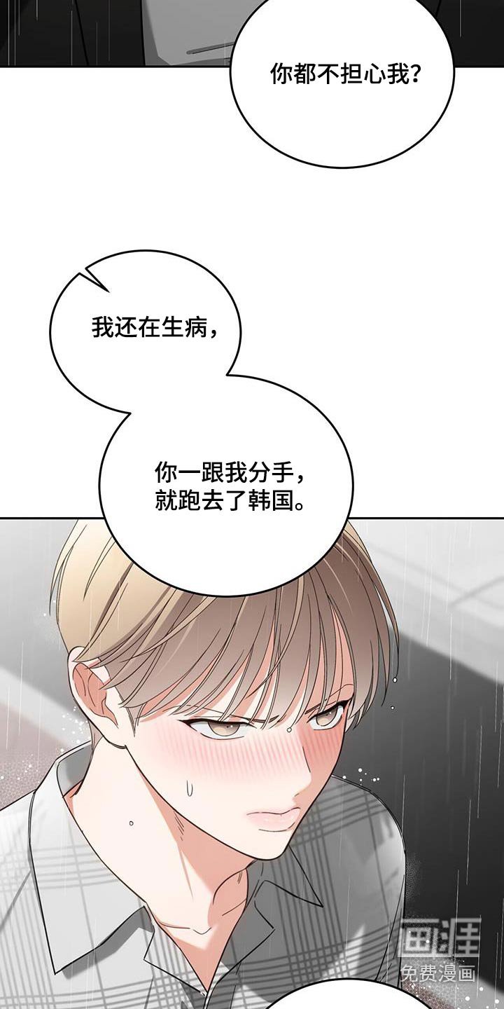 第47章：不能这么做