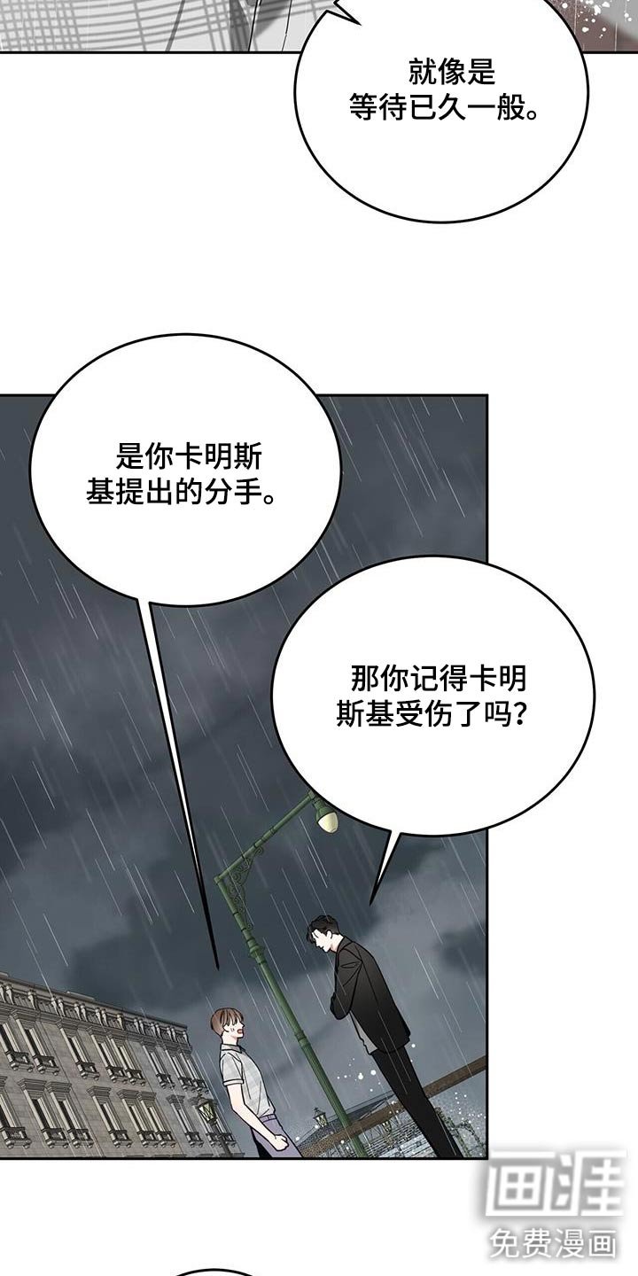 第47章：不能这么做
