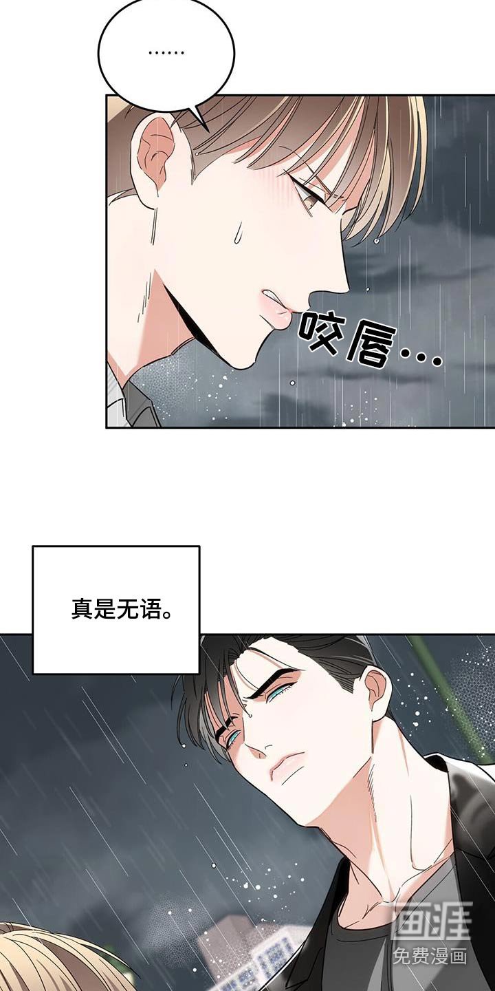 第47章：不能这么做