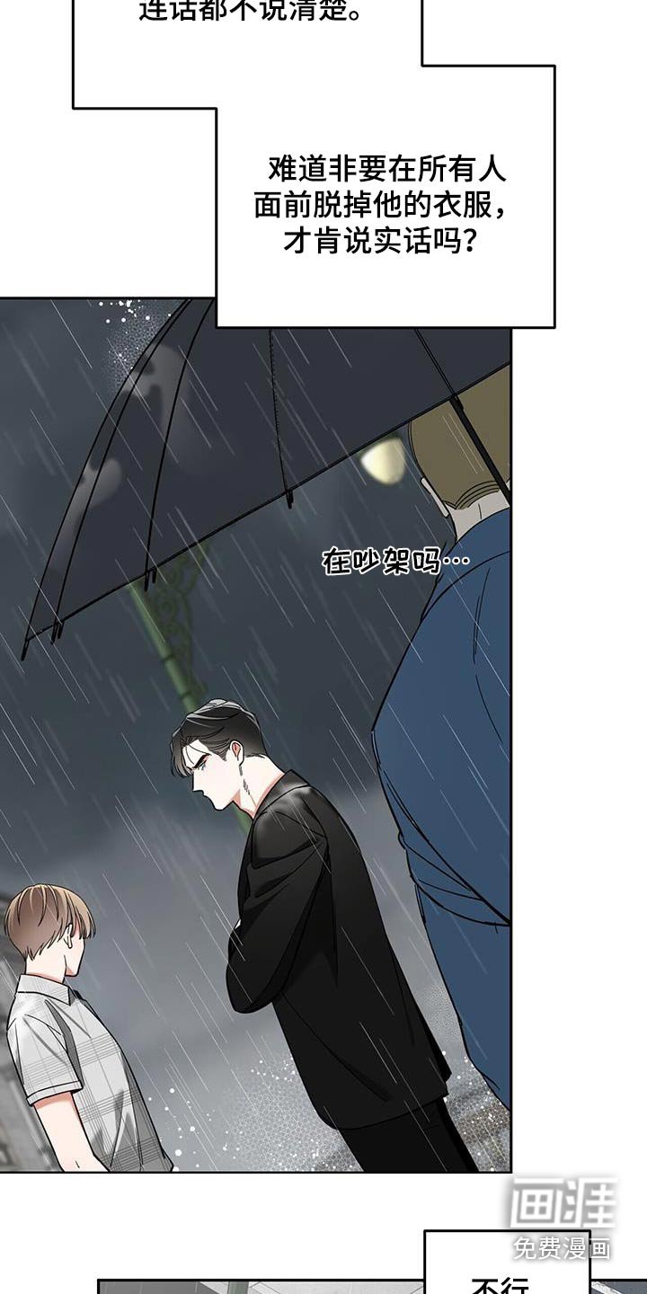 第47章：不能这么做