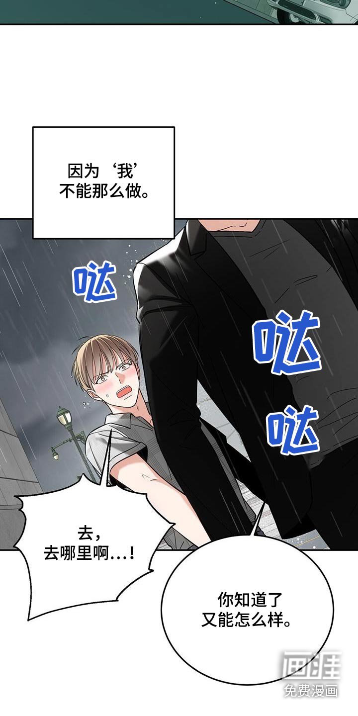 第47章：不能这么做