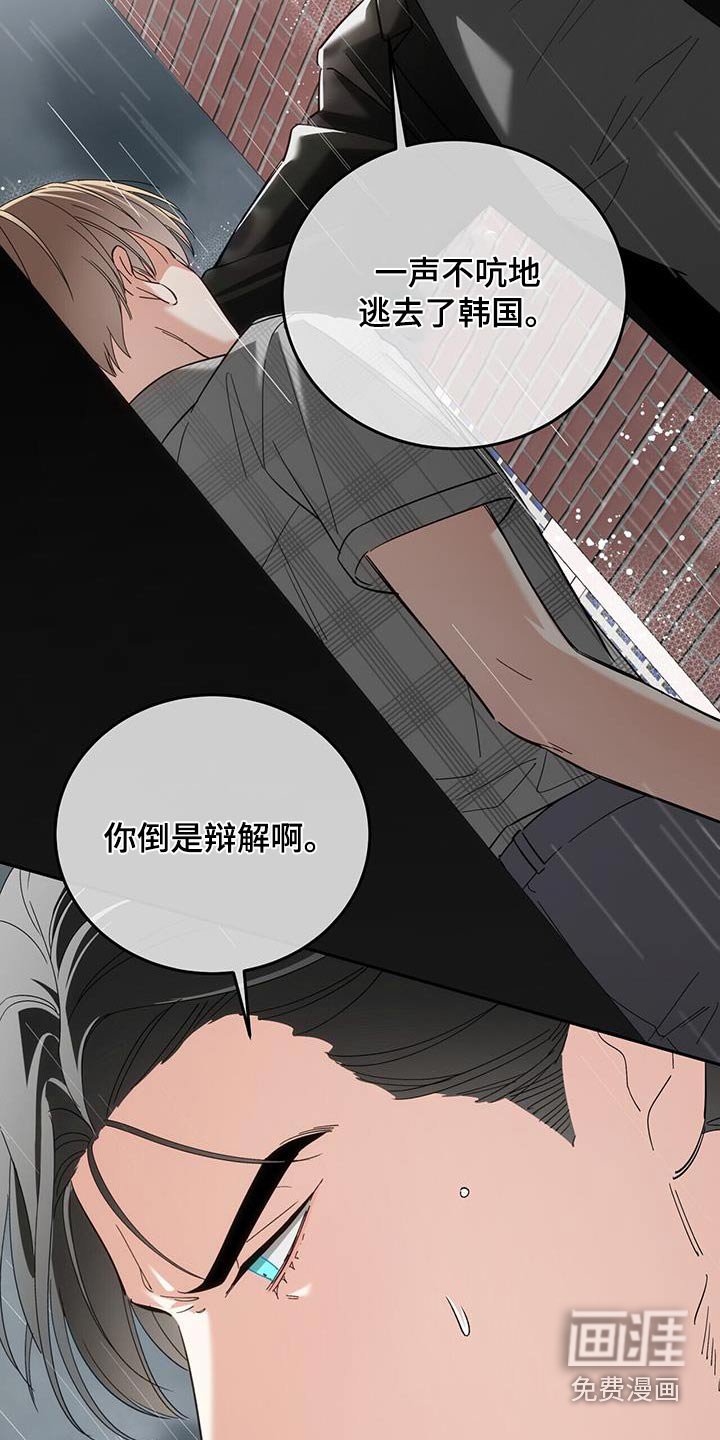 第47章：不能这么做
