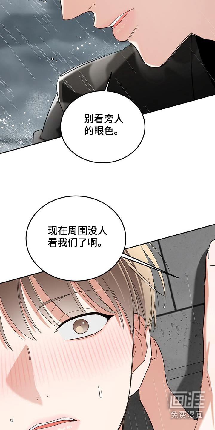 第47章：不能这么做