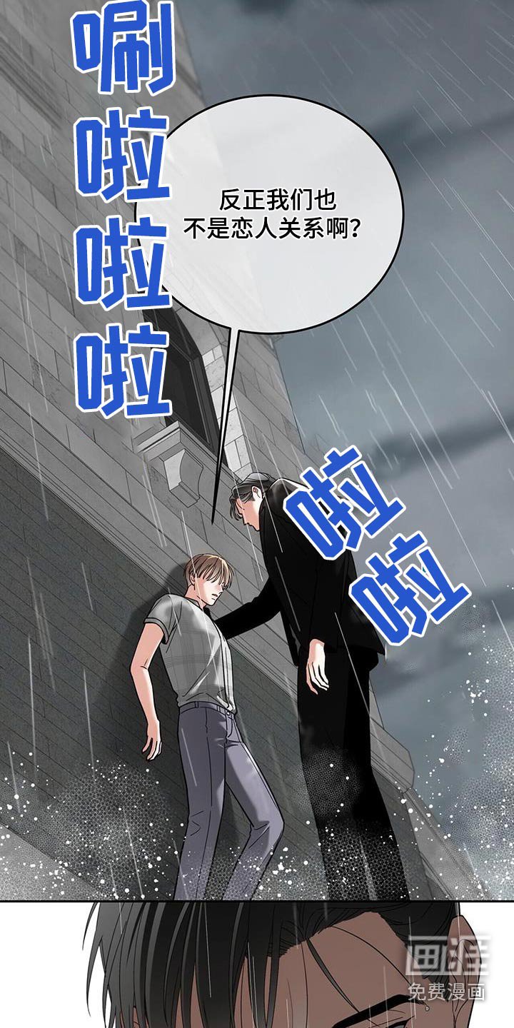 第47章：不能这么做