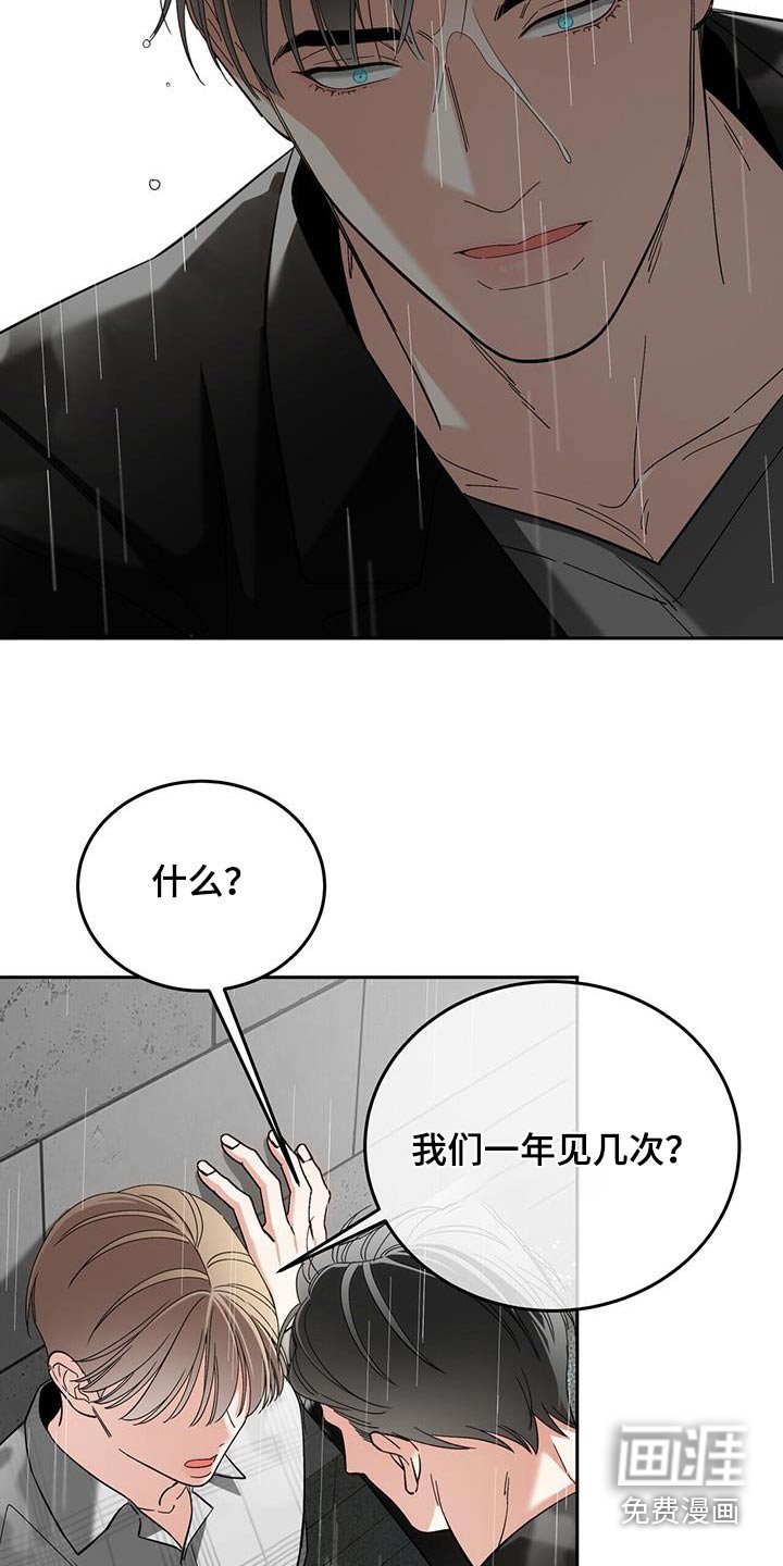 第47章：不能这么做