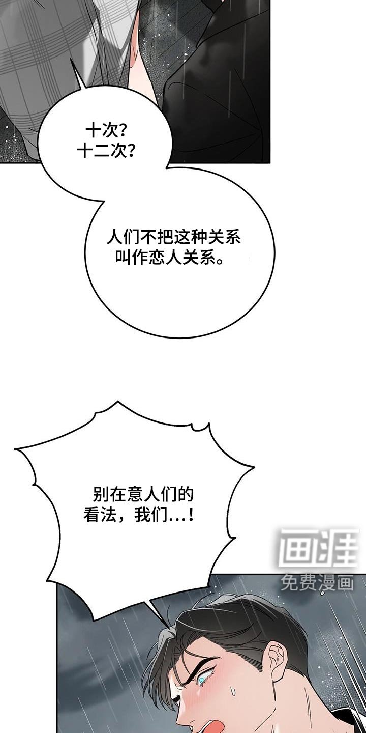 第47章：不能这么做