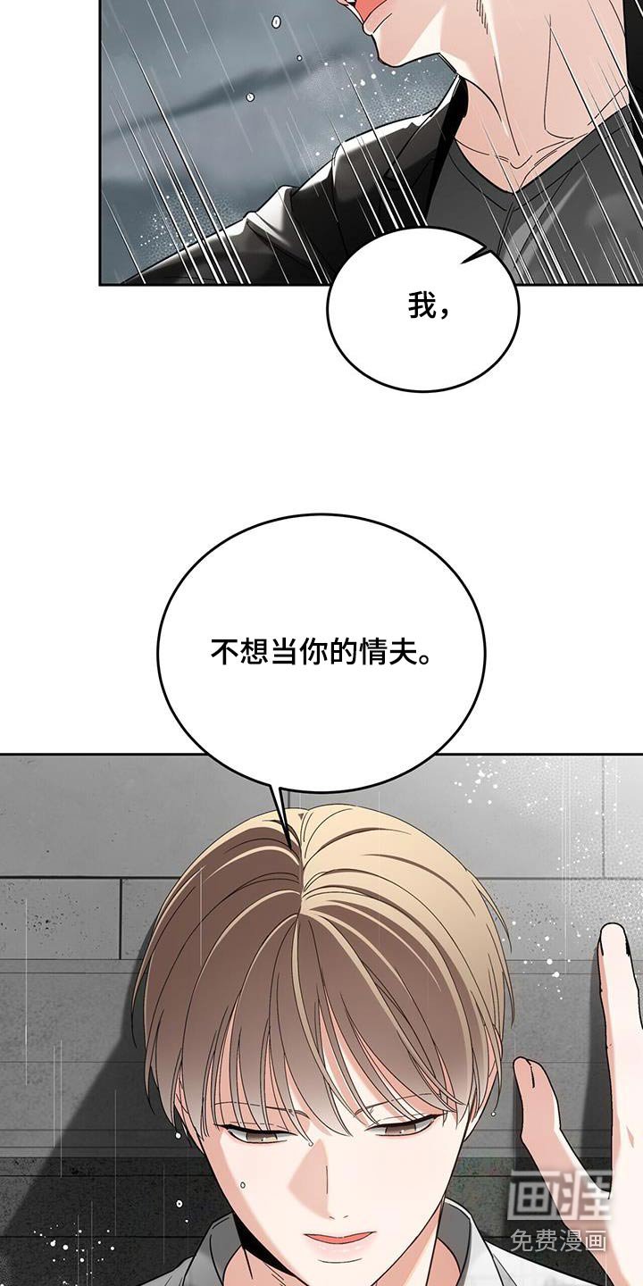 第47章：不能这么做
