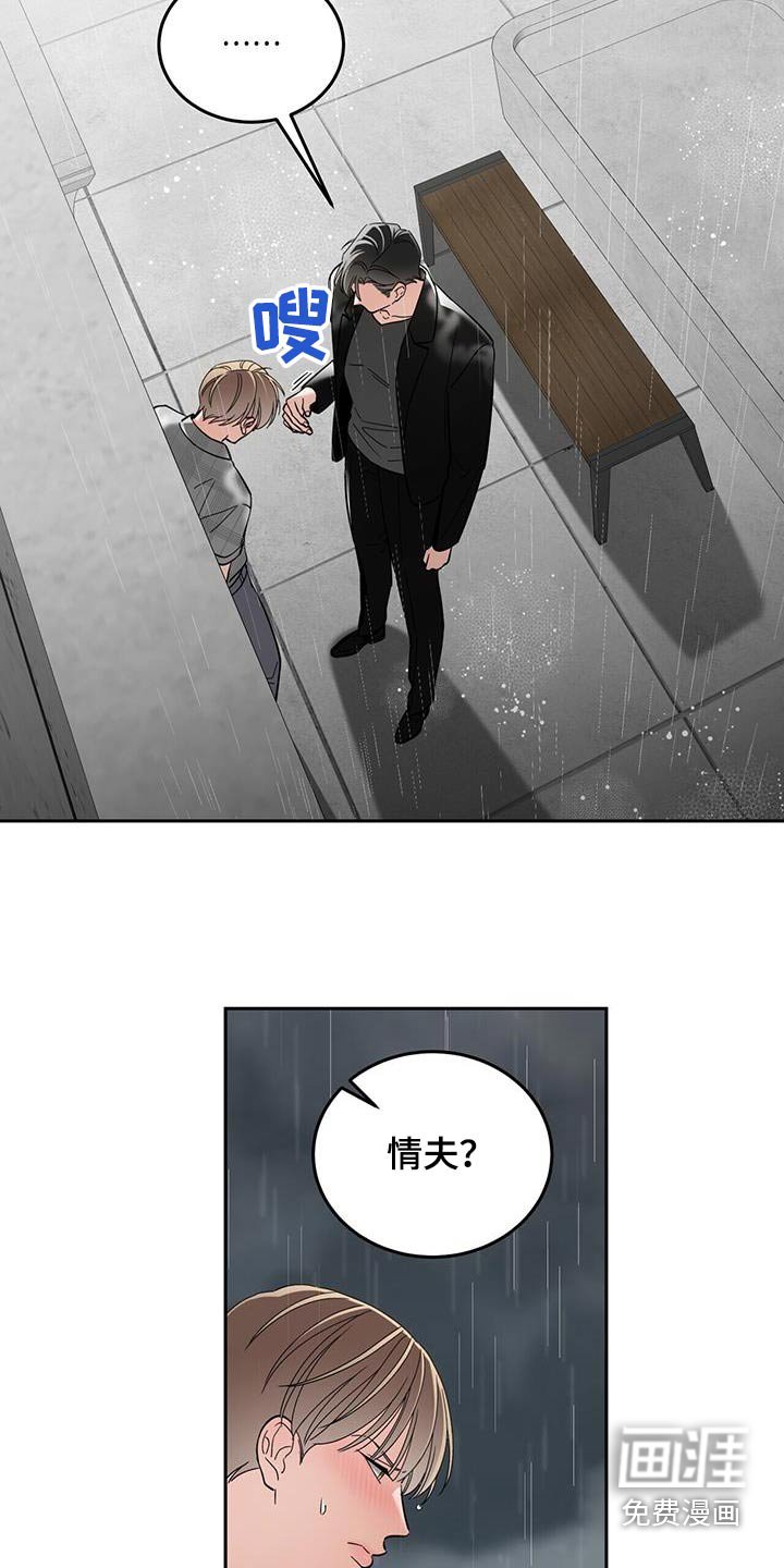 第47章：不能这么做