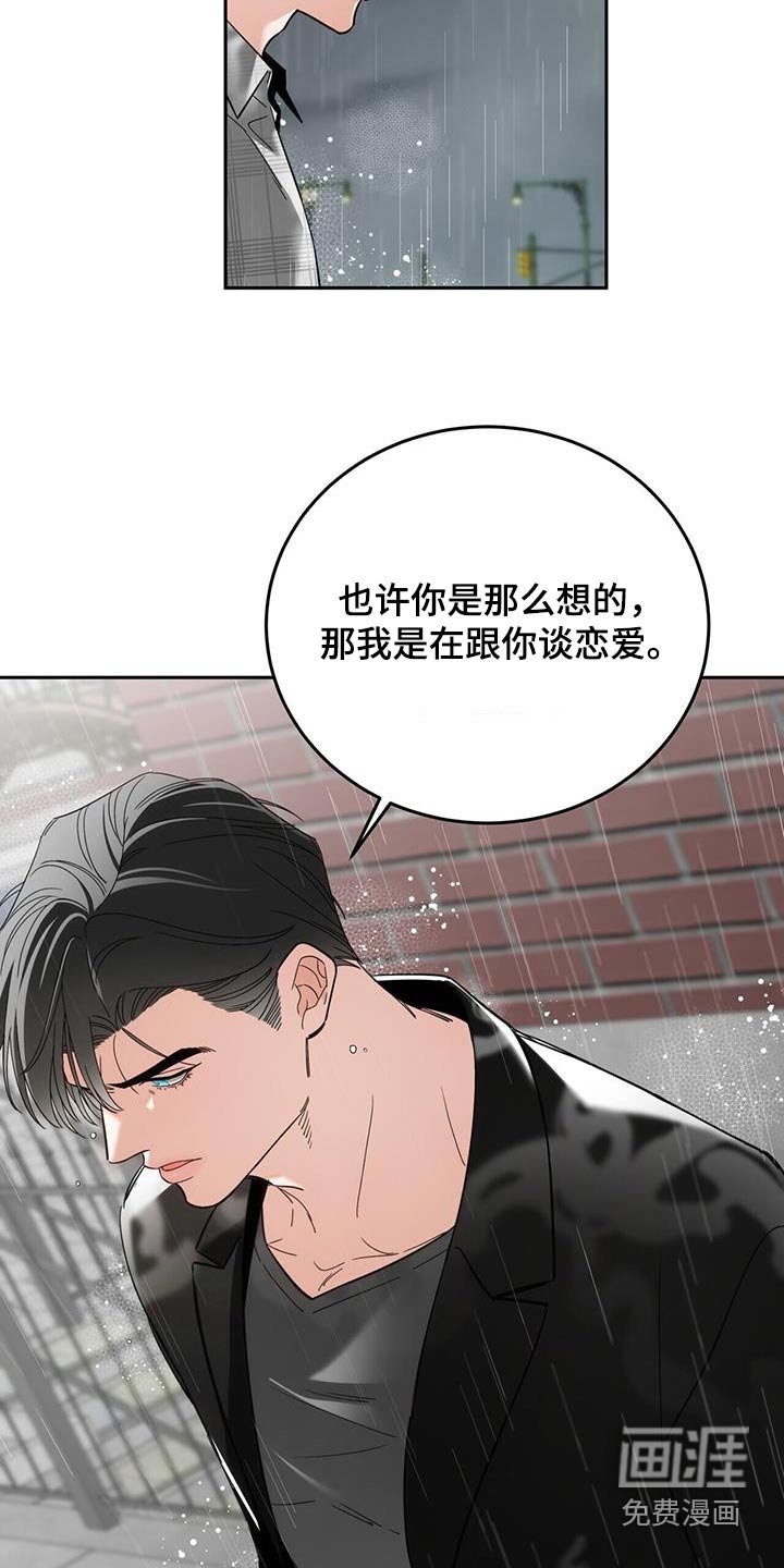 第47章：不能这么做