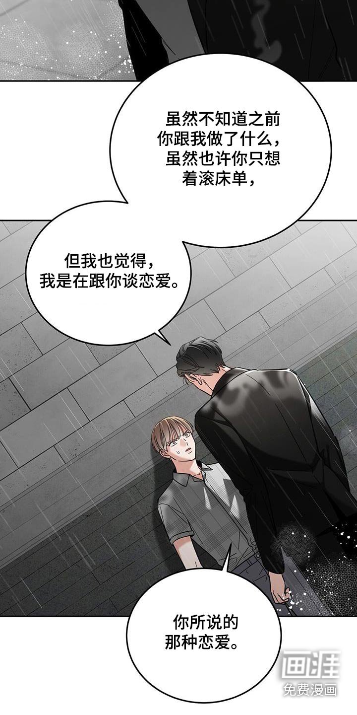 第47章：不能这么做