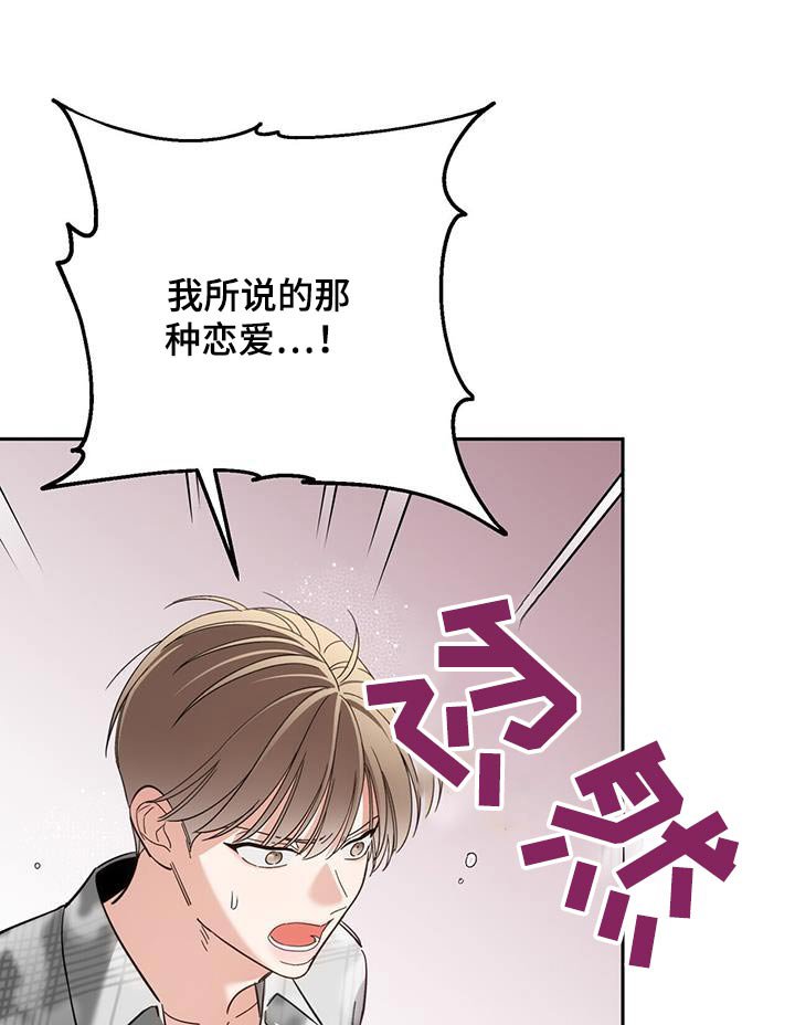 第47章：不能这么做