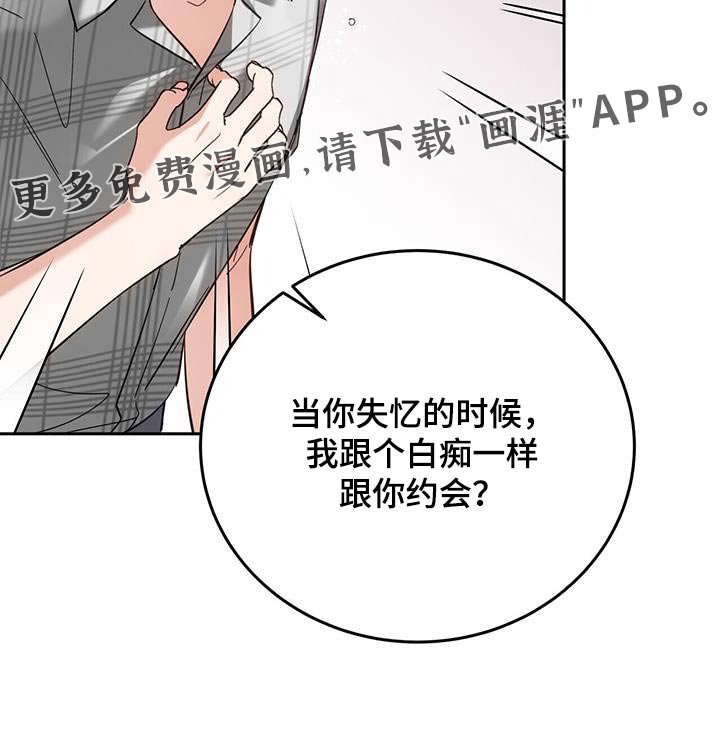 第47章：不能这么做