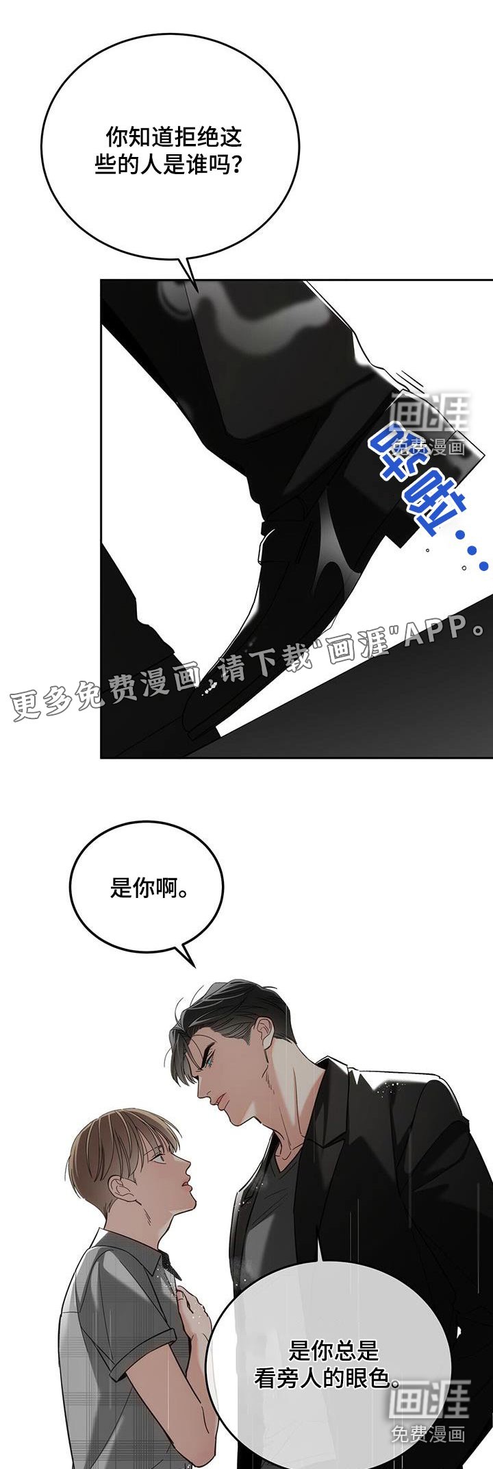 第48章：很多事情