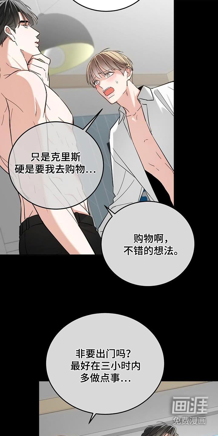 第48章：很多事情