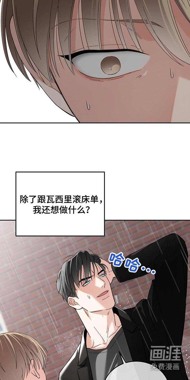 第48章：很多事情