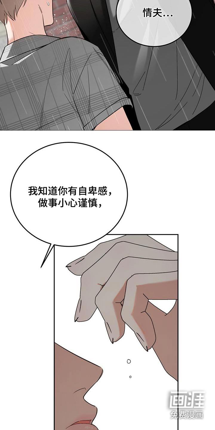 第48章：很多事情