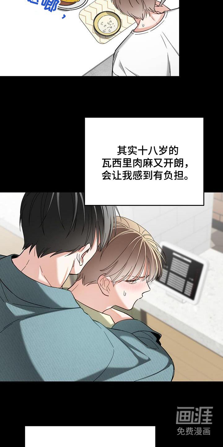 第48章：很多事情