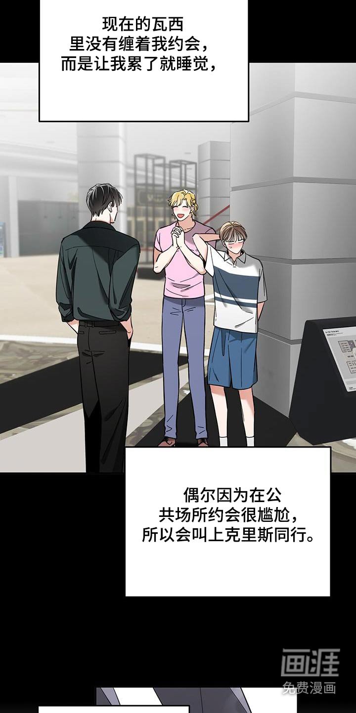 第48章：很多事情