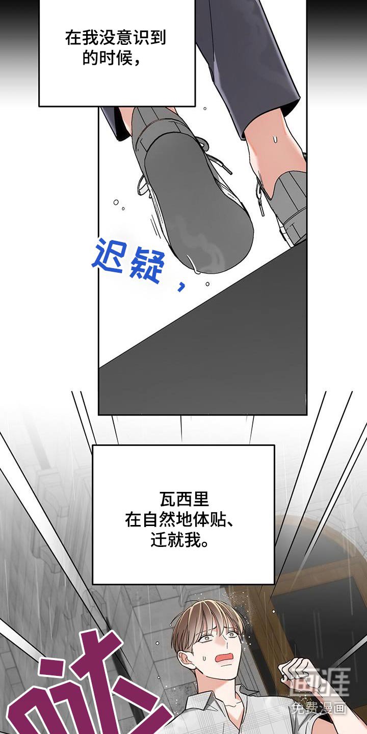 第48章：很多事情