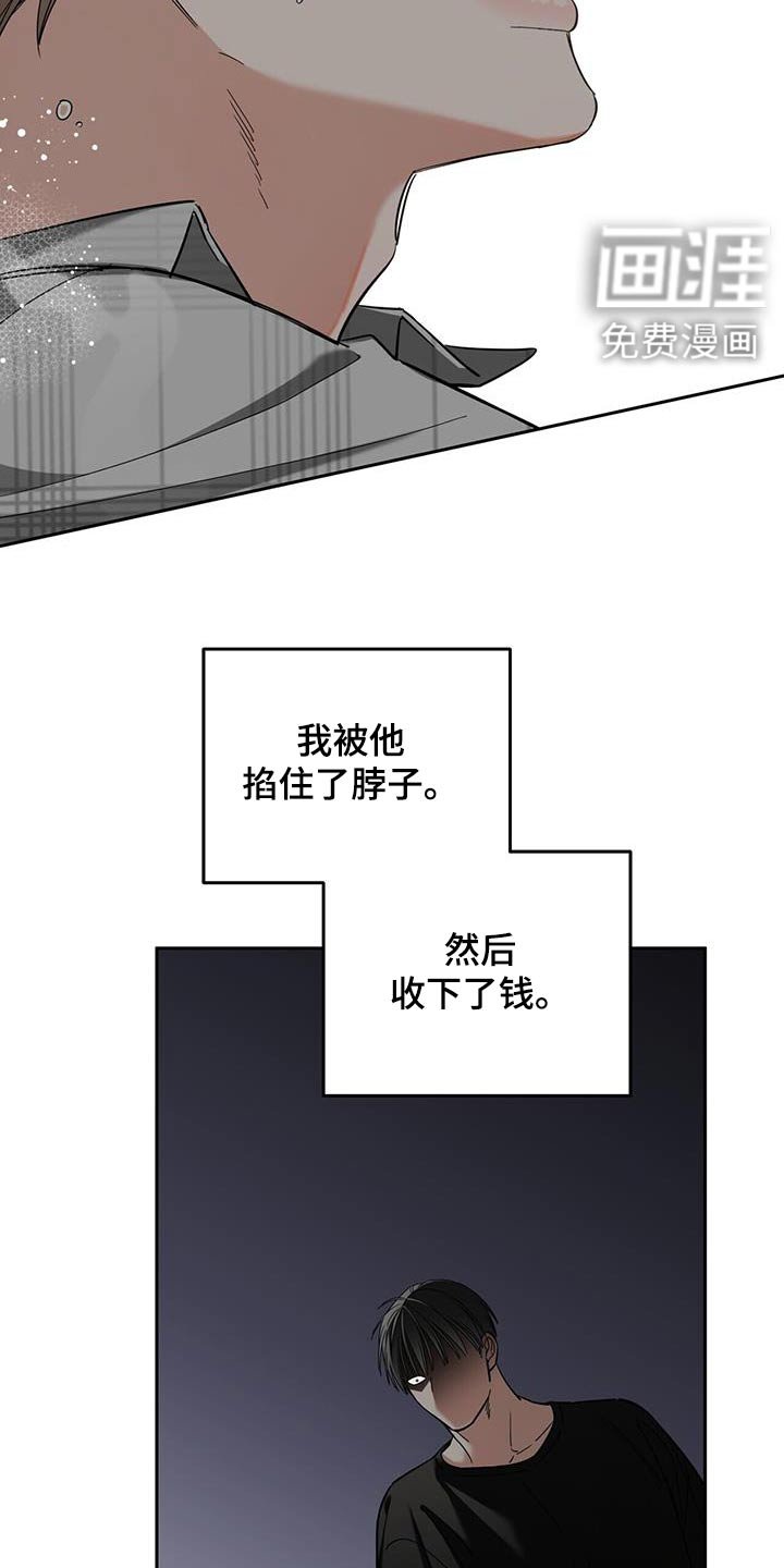第48章：很多事情