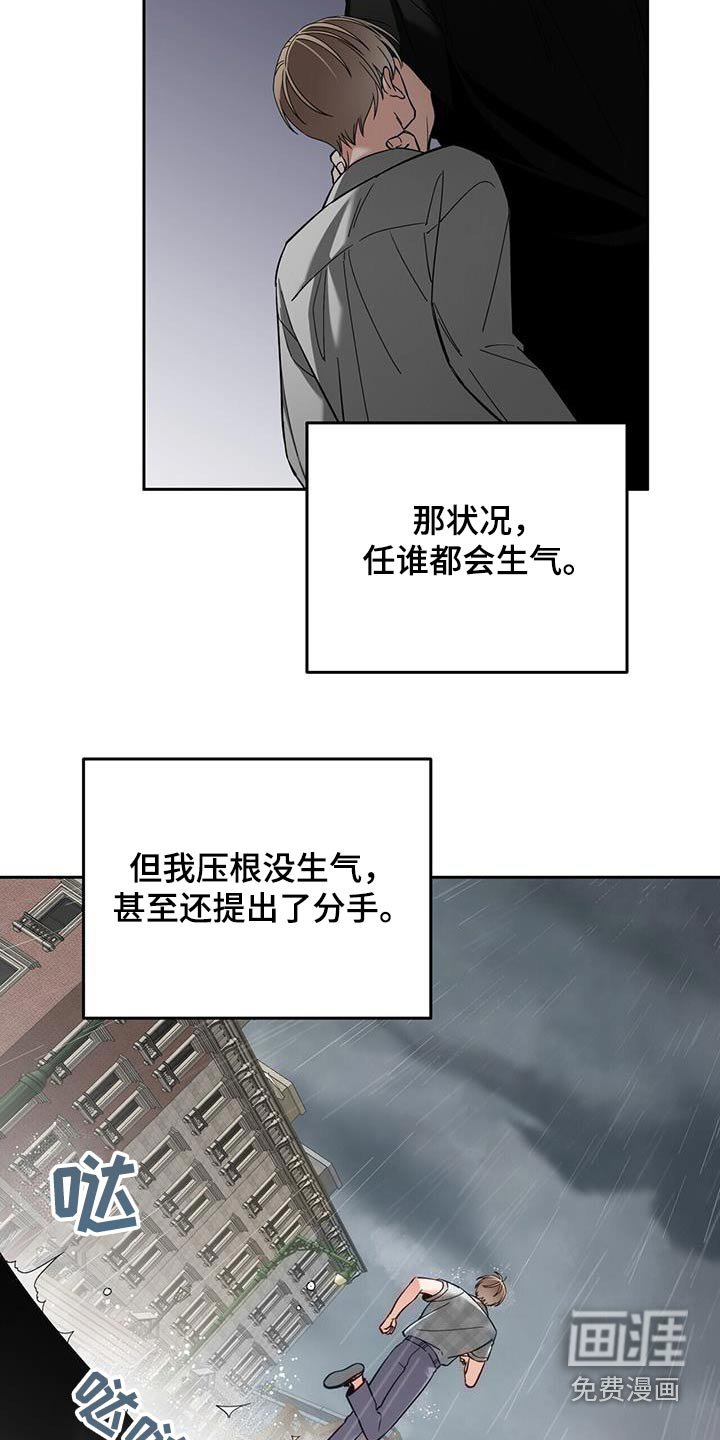 第48章：很多事情