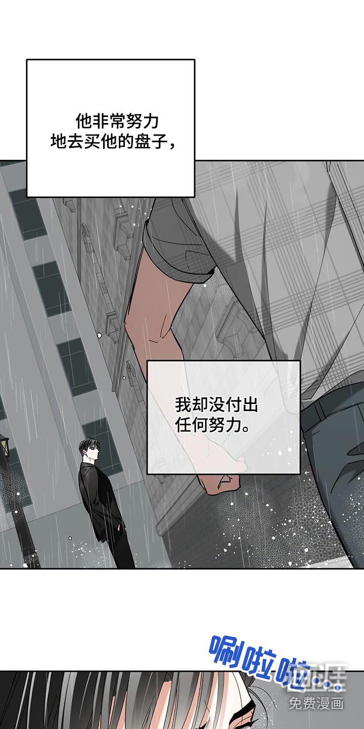 第48章：很多事情