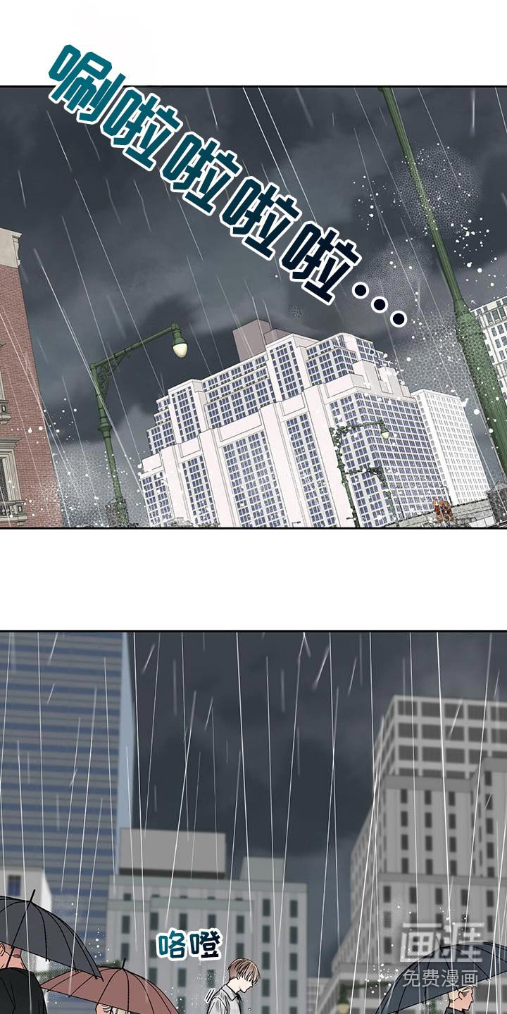 第49章：真是无语