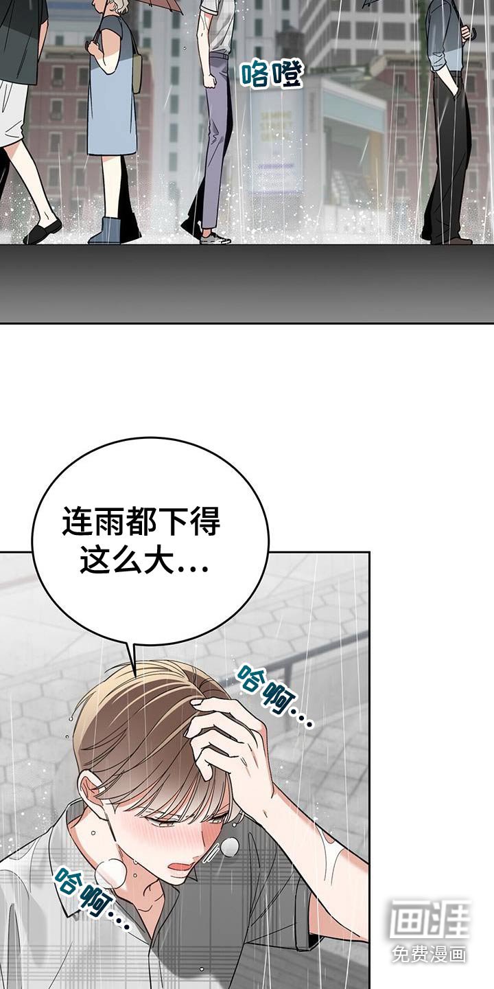 第49章：真是无语