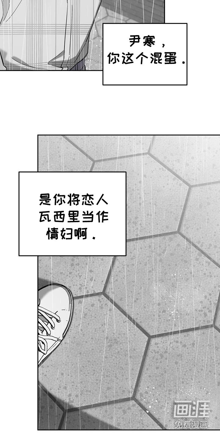 第49章：真是无语