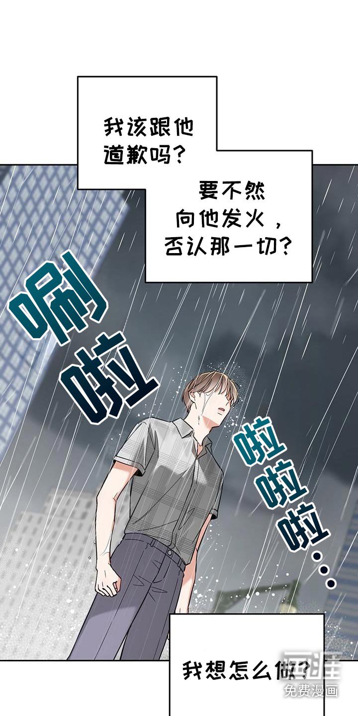 第49章：真是无语