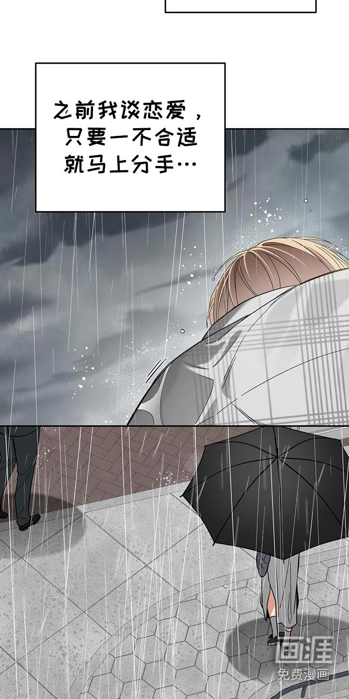 第49章：真是无语