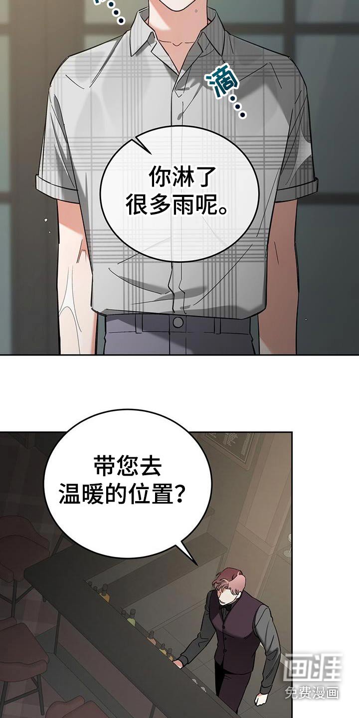 第49章：真是无语