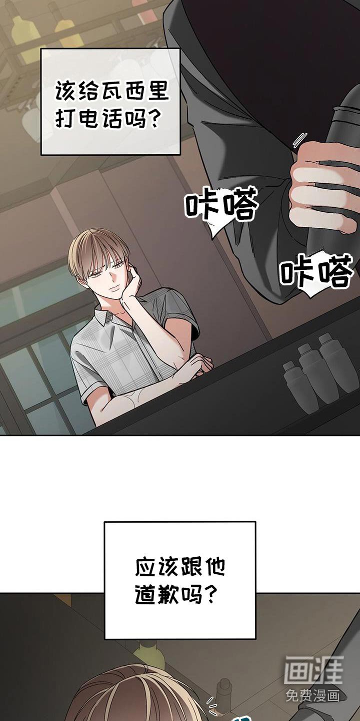第49章：真是无语